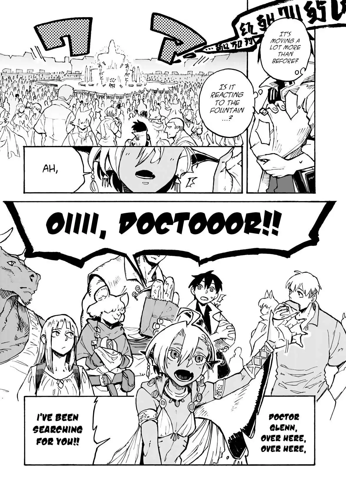 Monster Musume no Oishasan Chapter 3.2 15